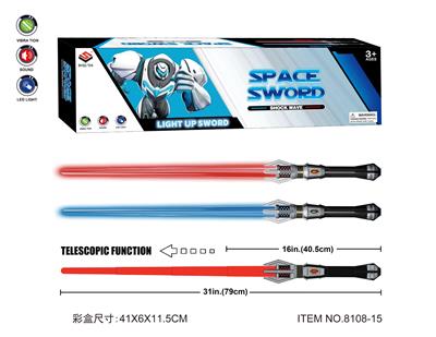 Toysword - OBL10415675