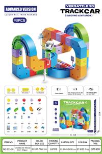 Electric rail truck - OBL10415706