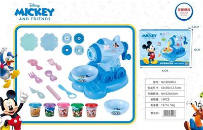 飞机面条机套装 - OBL10415712