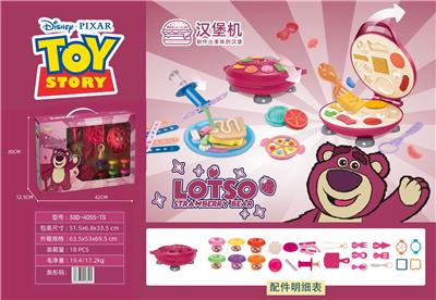 创意简餐汉堡套装 - OBL10415715