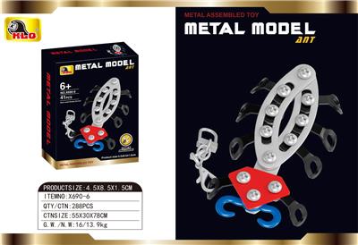 DIY益智拼装合金积木、蚂蚁钥匙扣虫模型3D立体男孩玩具 - OBL10415734