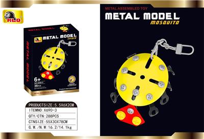 DIY益智拼装合金积木、蜘蛛钥匙扣虫模型3D立体男孩玩具 - OBL10415735