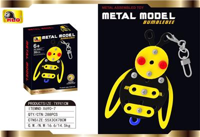 DIY益智拼装合金积木、大黄蜂钥匙扣虫模型3D立体男孩玩具 - OBL10415740