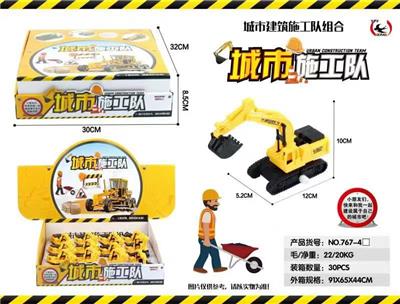 Wind up toys - OBL10415752