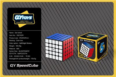 MAGIC CUBE - OBL10415766