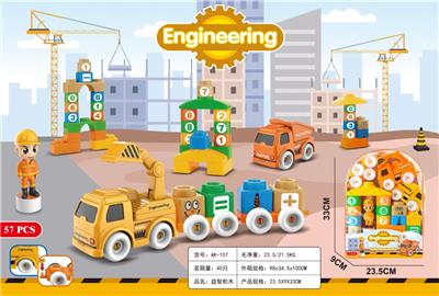 Puzzle - OBL10415794