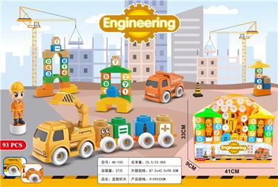 Puzzle - OBL10415796