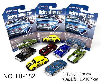 Die-cast toys - OBL10416217