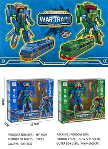 变形火车 - OBL10416220