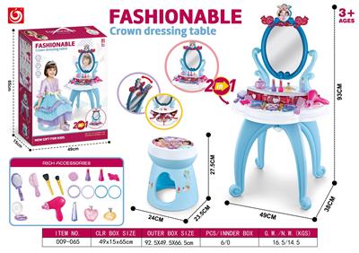 公主梳妆台带椅子 - OBL10416223