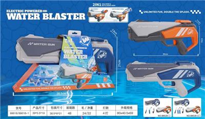 太空型电动水枪 - OBL10416236
