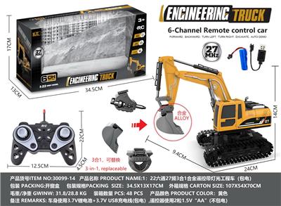 Remote control cars / tanks - OBL10416249