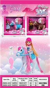 5寸实身小凯莉娃娃配马驹+梳子狗狗 - OBL10416284