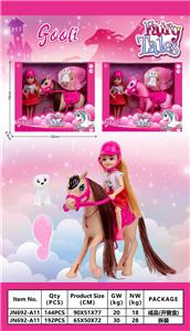 5寸实身小凯莉娃娃配马驹+梳子狗狗 - OBL10416285