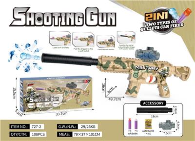 军事系列M416连发手动软 水弹枪 - OBL10416291