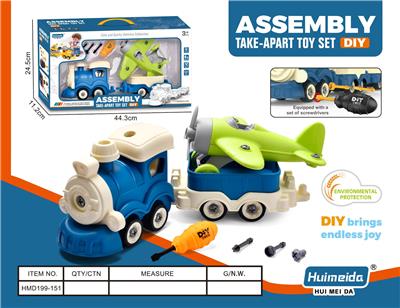 DIY拆装火车 (蓝火车头+1火车斗+绿麦秆飞机） - OBL10416292