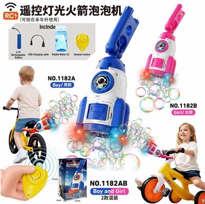 BUBBLE SET - OBL10416294