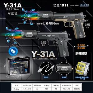 模型合金枪-水弹 - OBL10416339