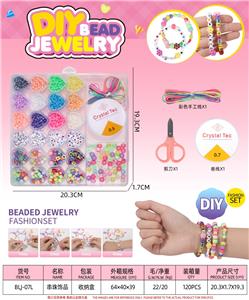 26格2大格爱心收纳盒串珠（线圈+小剪刀+彩线） - OBL10416369