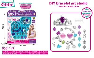 皇冠手链套装 - OBL10416378