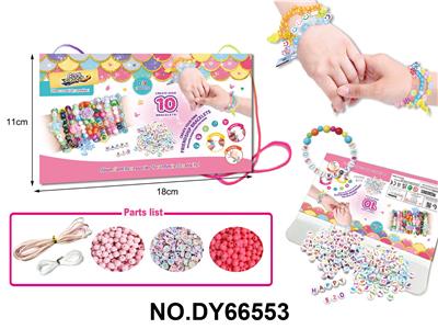 女孩过家家DIY字母串珠 - OBL10416394