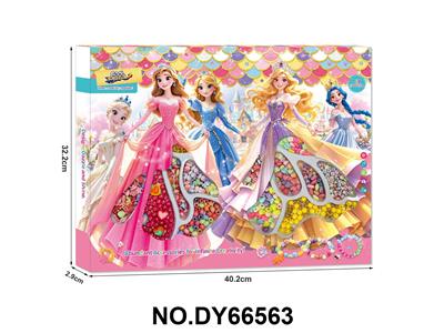 女孩过家家公主DIY串珠 - OBL10416404