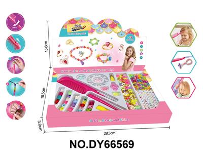 女孩过家家多功能编发穿珠器+DIY串珠+发夹 - OBL10416410