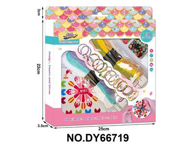 女孩过家家DIY手绳编织盘套装 - OBL10416455