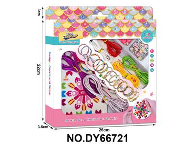 女孩过家家DIY手绳编织盘套装 - OBL10416457