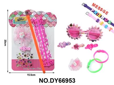 女孩过家家DIY字母手环 - OBL10416460