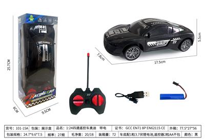 Remote control cars / tanks - OBL10416468