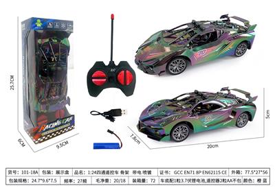 Remote control cars / tanks - OBL10416471