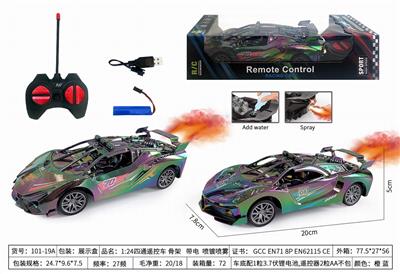 Remote control cars / tanks - OBL10416472