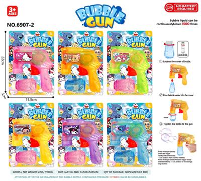 BUBBLE SET - OBL10416524