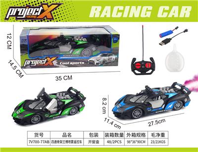 Remote control cars / tanks - OBL10416540