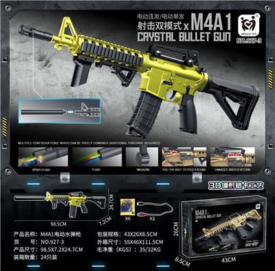 电供M4A1/绿（单发连发） - OBL10416569