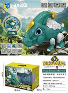 MAGIC CUBE - OBL10416575