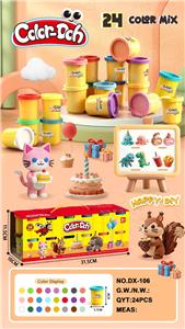 24色彩泥套装
24色50g≈1200g - OBL10416582