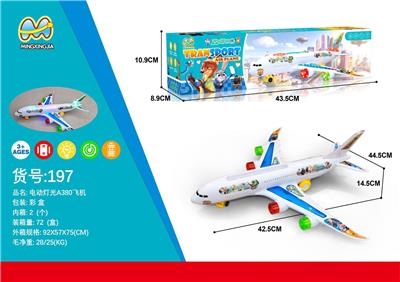 疯狂动物城2电动飞机 - OBL10416584