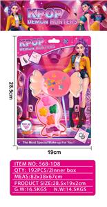 cosmetic - OBL10416588