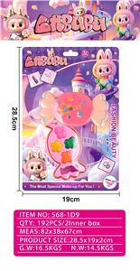 cosmetic - OBL10416589