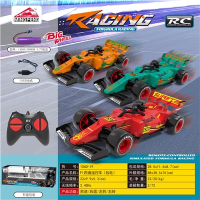 Remote control cars / tanks - OBL10416607