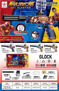 Electric gun - OBL10416618