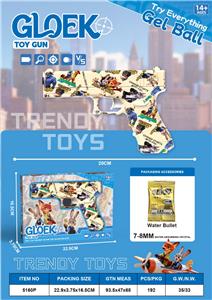 疯狂动物城水弹枪格洛克水弹枪手枪手动水弹枪 - OBL10416625