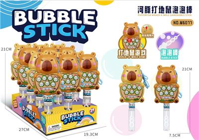 BUBBLE SET - OBL10416634