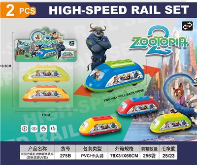 Pull back toys - OBL10416637