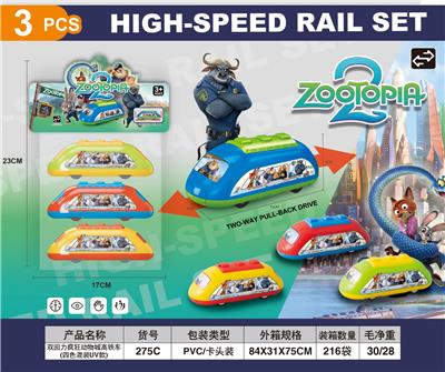 Pull back toys - OBL10416638