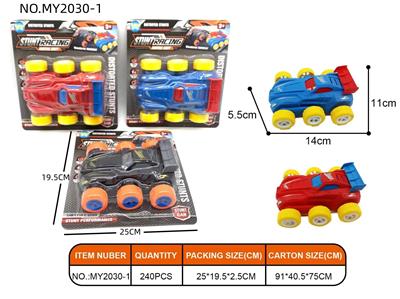 Inertia series - OBL10416645