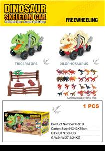 大轮滑行恐龙骨架收纳运输车    （单只密封盒）               （配1颗树/5块围栏/2块石头/随机4只恐龙） - OBL10416650