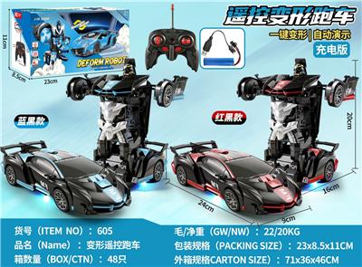 Remote control cars / tanks - OBL10416664